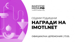 Седмите Годишни награди на Imoti.net разкриват най-успешните и доверени представители на имотния сектор в България за 2021г. 